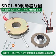 YEJ2-132늙C늴ńx܇�Ƅ���SDZ1-80���l�Ƅ�����ȦĦ���P�x܇Ƭ