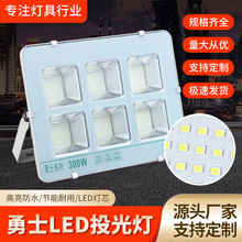 ���ڹ�������200WͶ��� led����V������� LED����V���������