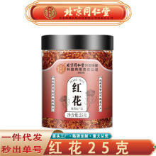 ����ͬ���Ã�͢���üt�� �����؛�t�{���ݼt��25��/�ޟo�۴��l