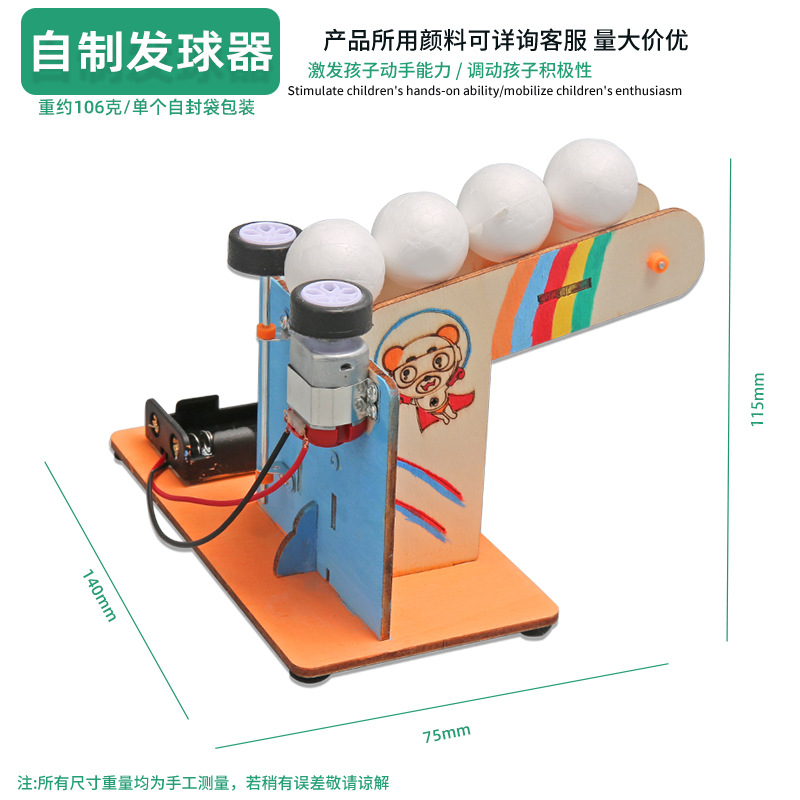 Juguetes educativos para niños al por mayor experimento científico traje kindergarten DIY hecho a mano Tecnología pequeña producción material regalo