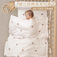 婴儿小被子纯棉春秋款新生儿童宝宝专用夏凉被空调被盖被四季通用