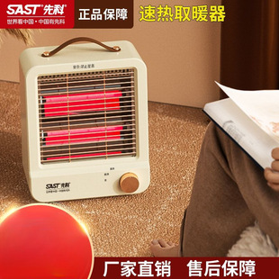 С̫�ȡů��̨ʽ�����ů��С���ٟ��ů���yʽ�o������t���]