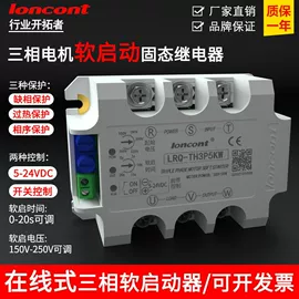 电子产品制造;工作台;标准变频器