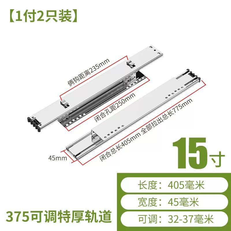 375 long extra thick adjustable screw