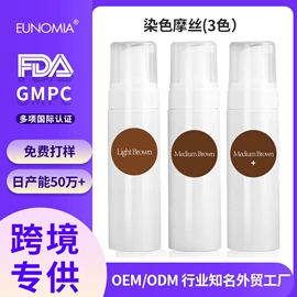 摩丝啫喱;发膜、倒膜;护发精油