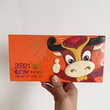 建设银行金钞新年黄金牛虎猪生肖压岁钱足金纪念币现货可回收绢花