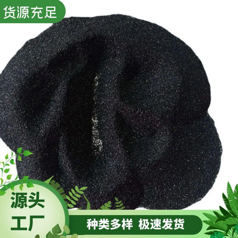 研磨级黑碳化硅抛光级黑耐火材料级黑微一级磨料现货耐高温材料用
