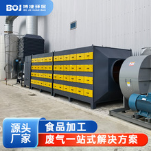 活性炭吸附箱PP除臭环保箱实验室工业废气VOCs治理净化吸附一体箱