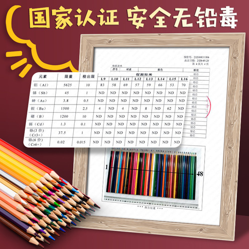 Deli color lead water-soluble color lead 36-color oil-based color pen erasable painting brush set hand-painted color pencil