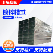 �S�����l100*50��\��|��ܲ�ʽ��늘�����ͨ�ş���\���