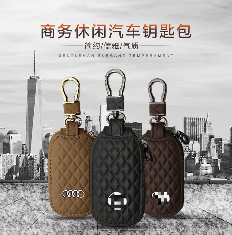 Genuine Leather Universal Car Key Bag Universal Men's and Women's Car Remote Control Protective Cover Korean Personalized Keychain