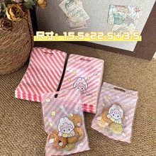 高档水果包装袋保鲜袋葡萄提子车厘橙子拉链商超自封袋塑料打包袋