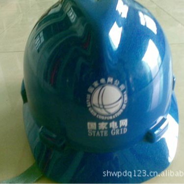 AQM-B玻璃钢安全帽