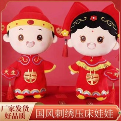 新款压床娃娃一对结婚金童玉女新婚玩偶主卧婚房布置陪嫁喜娃娃
