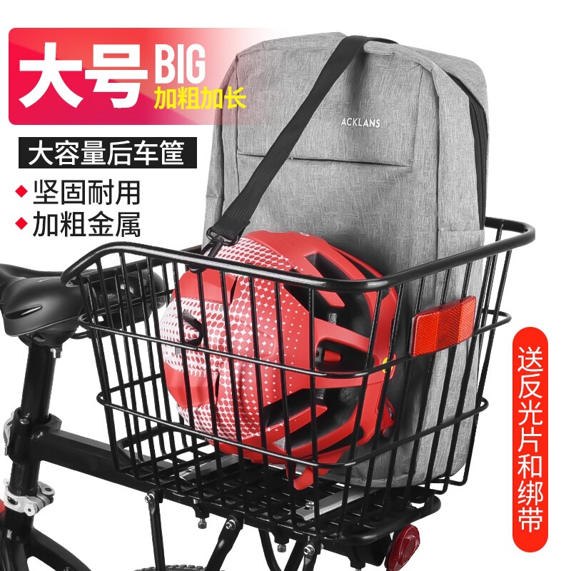 Bicycle Basket, Mountain Bike Rear Basket, Rear Seat Rack, Storage Basket, Bicycle Basket, Bicycle Frame Rear Shelf, Kidsren's Rear Seat Basket