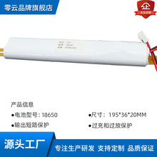 LED늳12V׃Դ7.4V늳18650