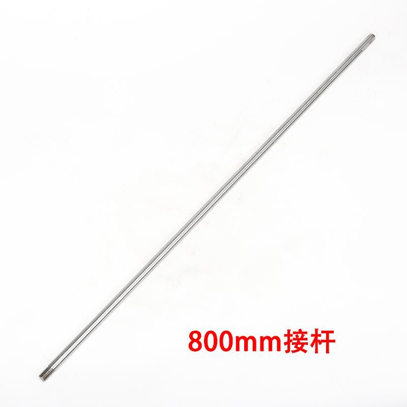 800 mm conector