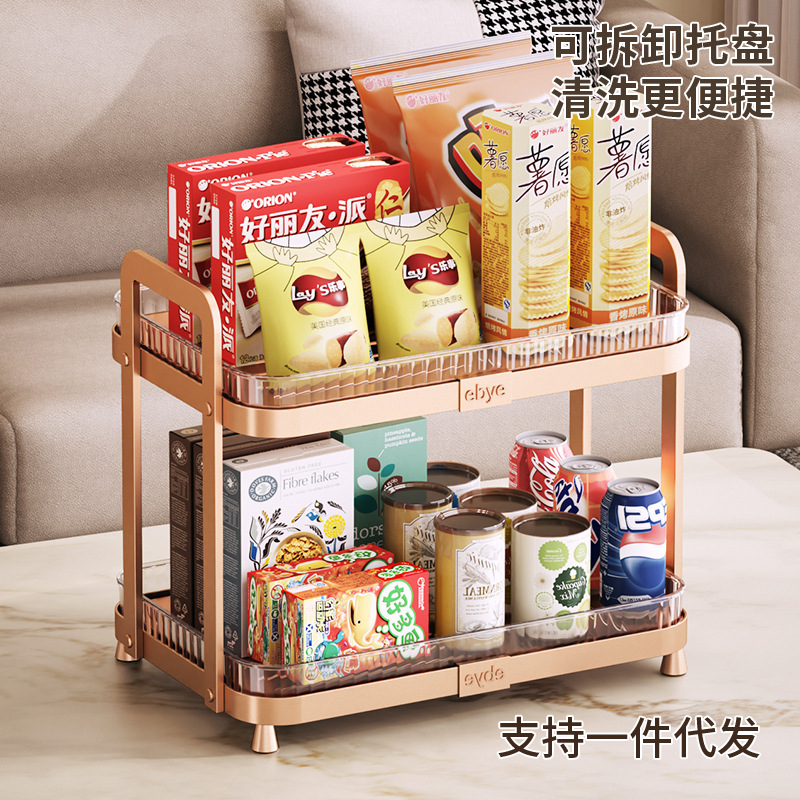 Countertop Tea Cup Holder Cup Storage Rack Kitchen Living Room Double-Layer Storage Rack Drain Household Tray Desktop