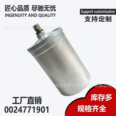 Other Filters with Mercedes-Benz W123 and