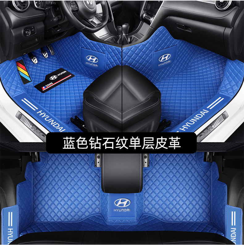 20 Beijing Leading Langting x35 Famous Figure Yuedong x25 New Tucson Special Full Encircled Car Mat