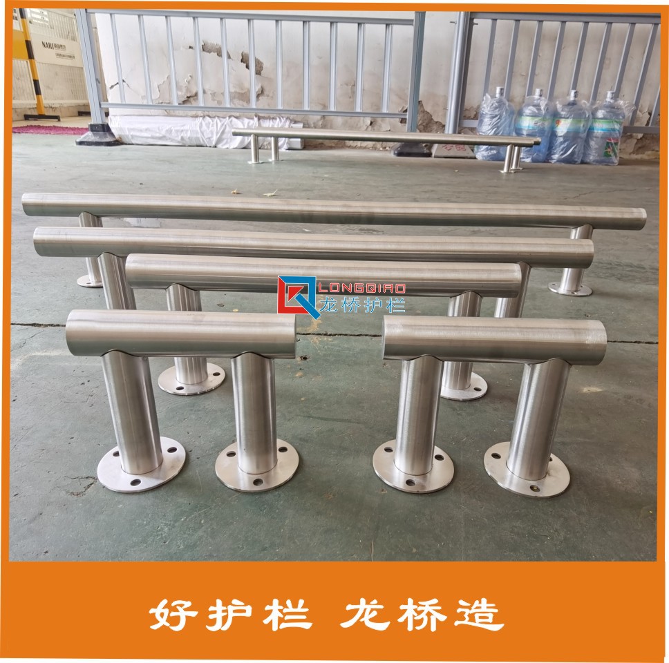 不锈钢护栏01
