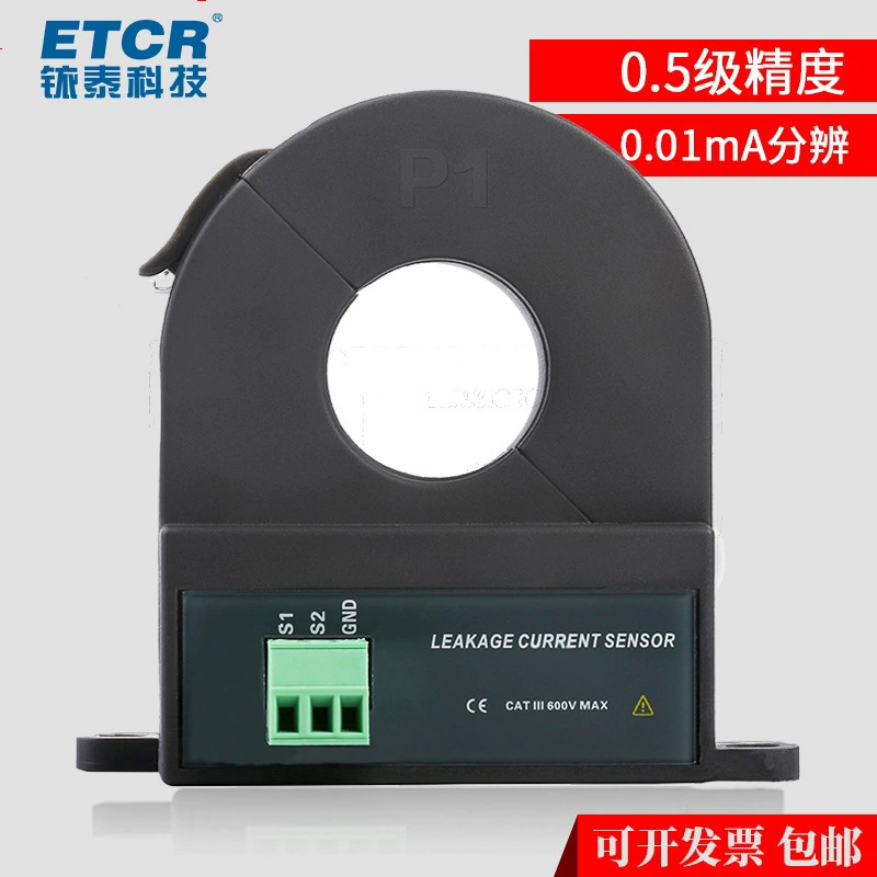 Iridium ETCR025K открытый и закрытый высокоточный датчик тока тока переменного тока датчик тока мАч