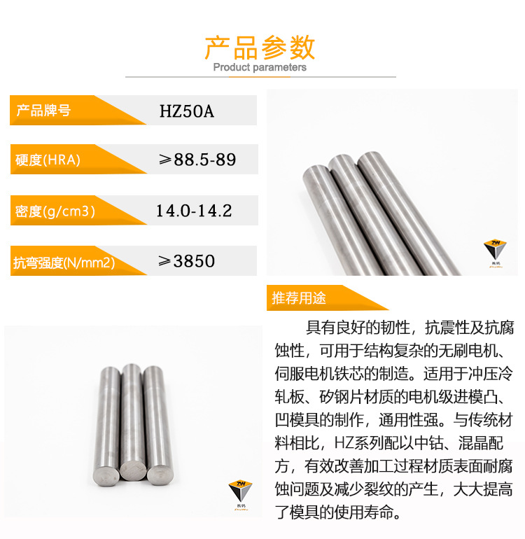 产品介绍参数(HZ50A)