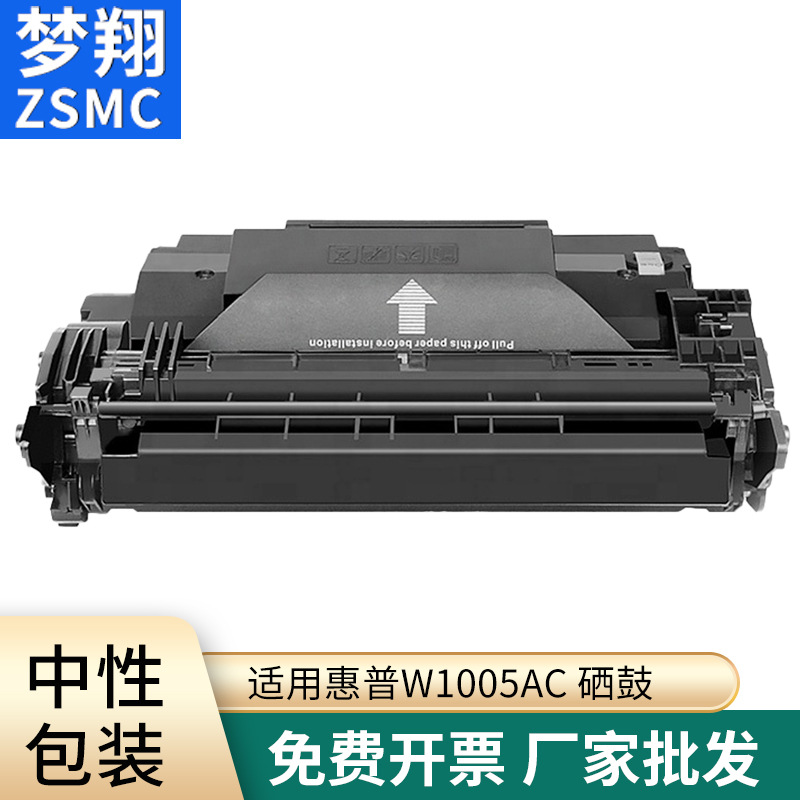 Compatible with HP W1005ac toner HP Laser Printer 407NK Pink Box W1006ac Drums