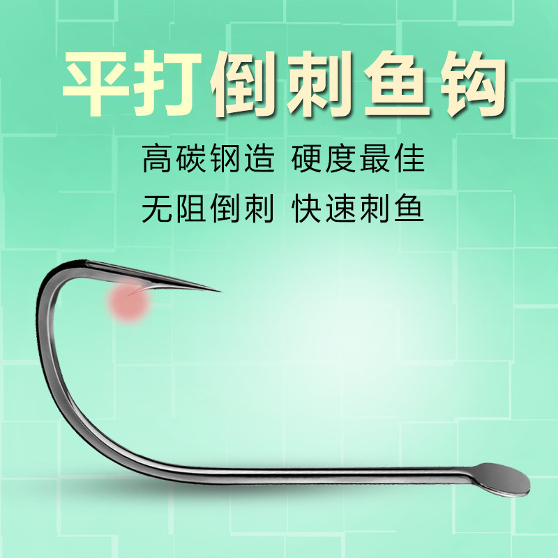 Black Sleeve Fish Hook Flat, with Barbs, without Barbs, Bulk Fish Hook, Crucian Carp and Catfish Hook, Slim Long Handle Outdoor Fishing Hook