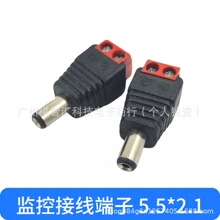 免焊DC直流电源线插头纯铜芯红黑公头端子5.5 2.1音叉DC接线端子
