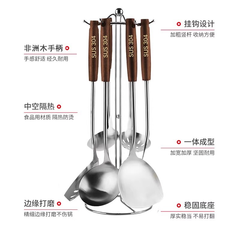 304 acero inoxidable frito pala de hierro cocina cocina cocina cocina hogar set especial para cocinero
