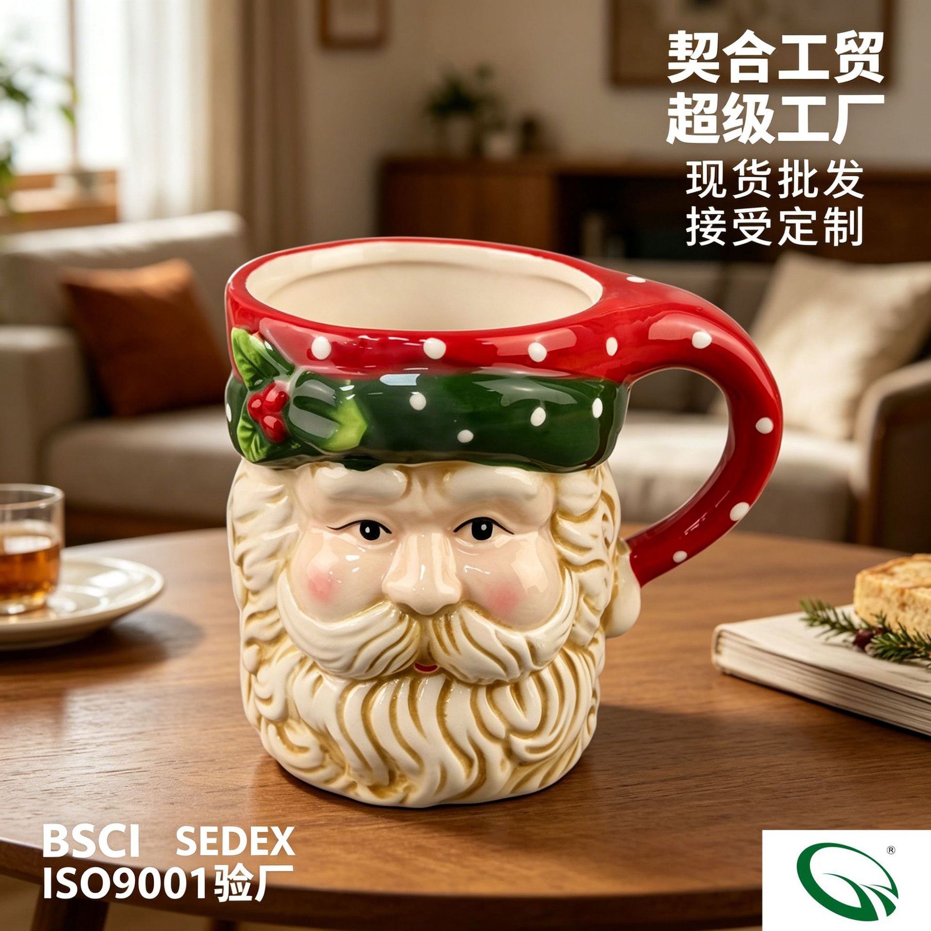 Selección estricta cerámica Navidad taza lindo dibujos animados muñeco de nieve Santa Claus taza lindo fresco estudiante taza