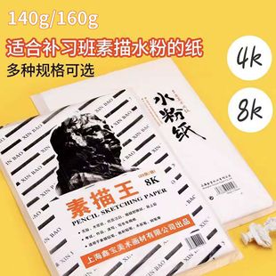 4K8K���輈ˮ�ۼ�4�_8�_���W�����g���W�����ҼӺ�ˮ���L�����U