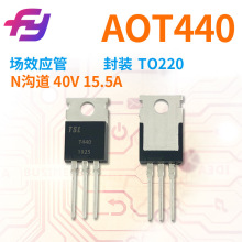 ��ЧӦ�� AOT440 ���� N���� 40V 15. TO220 ԭ�� MOS