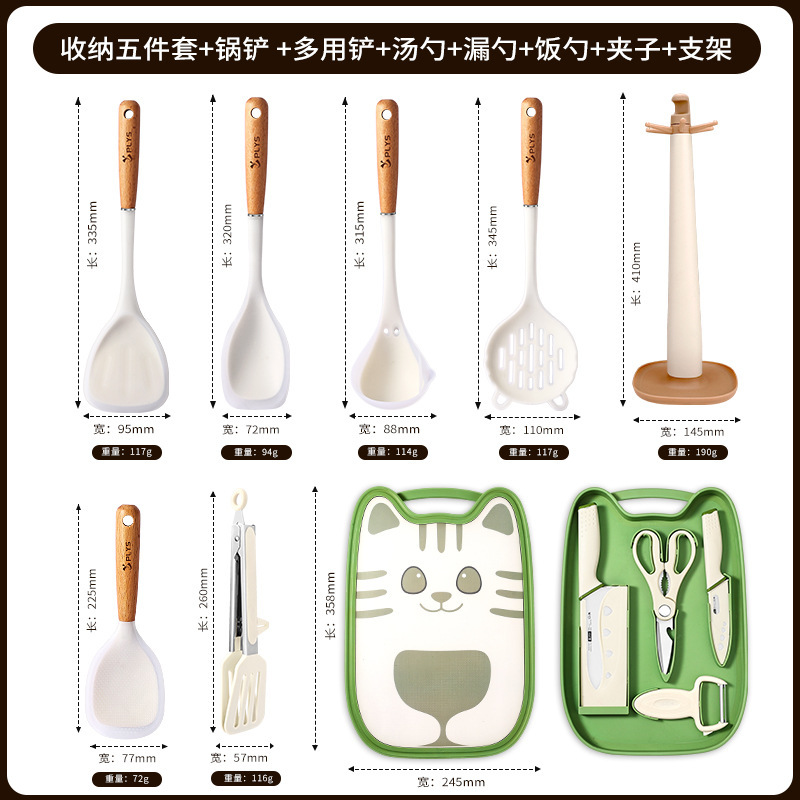 Cuchilla de cocina doméstica de cocina frita de pala antiadherente de grado madre-infantil de alta temperatura de cocina de cuchara de cocina set no