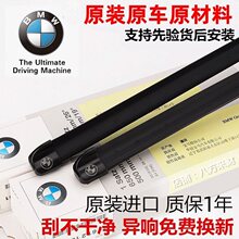 ���ñ���5ϵ�����525li3ϵGT1/2/7ϵX1X3X5X6/320��ˢƬ��Ʒԭ��