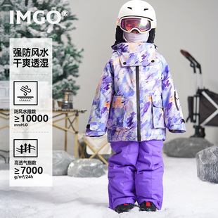 Camouflage Purple Kidsren's Professional Waterproof, Windproof and Warm Outdoor Ski Clothing for Kidsren, Family Cold-Proof Family Ski Clothing