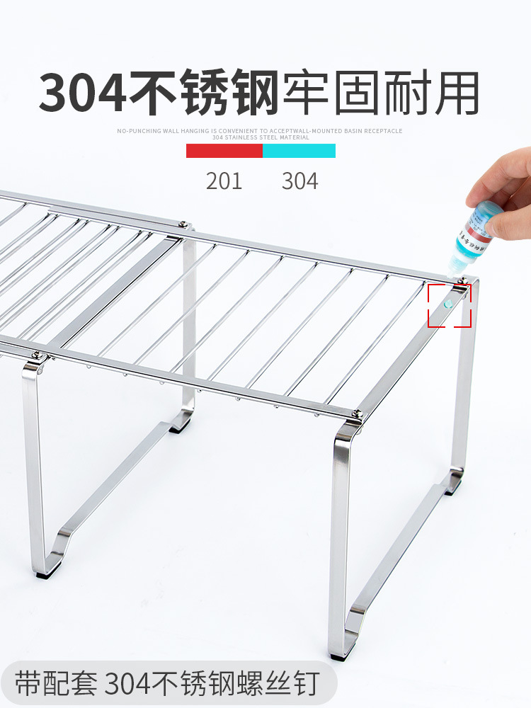 S588廚房伸縮置物架櫥櫃內分層隔板收納架家用多功能不鏽鋼多層儲