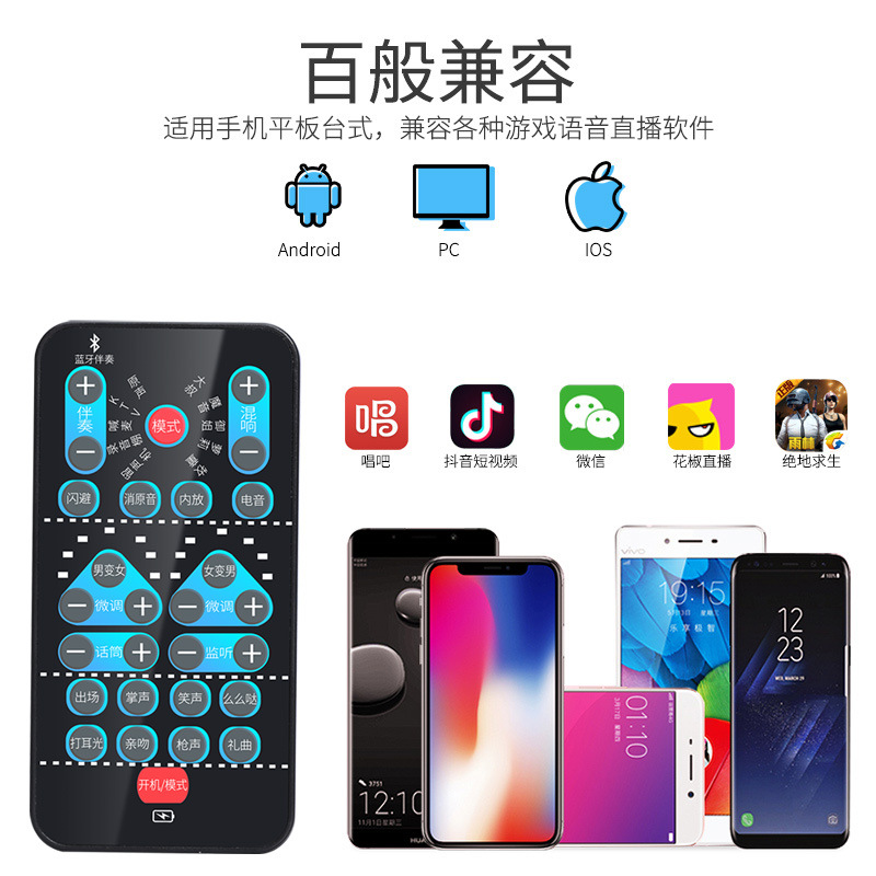 Teléfono móvil computadora tarjeta de sonido mini cambiador de voz e-sports juego al aire libre TikTok ancla karaoke grabación Bluetooth cambiador de voz