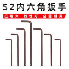 Jianxing medium-long extra-long inner hexagonal manual wrench high-strength high-hardness long ball bronze S2 material hardware tool