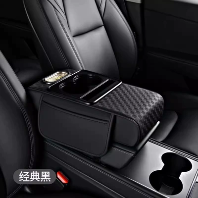 Car central armrest box heightening pad, multifunctional leather, four-in-one tissue box, cup holder, storage organizer (Armrest box pad) - 3d-embossed-height-increasing-insoleblack