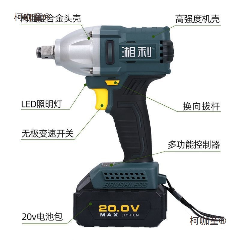 湘利电动扳手锂电充电式脚手架子木工电动工具默认项其它麦太保