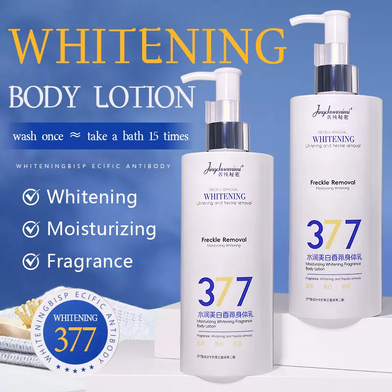 跨境TK爆款377美白香氛身体乳补水保湿润肤提亮滋润烟酰胺润肤霜