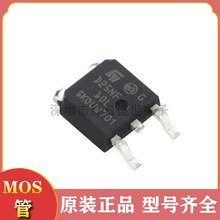 mos場效應管 STD25NF10L D25NF10L N溝道 100V 25A 貼片TO252 mos