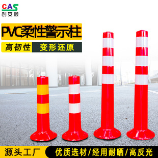 �F؛PVC��ʾ��������·������ײ·���������x��������ײ���o��