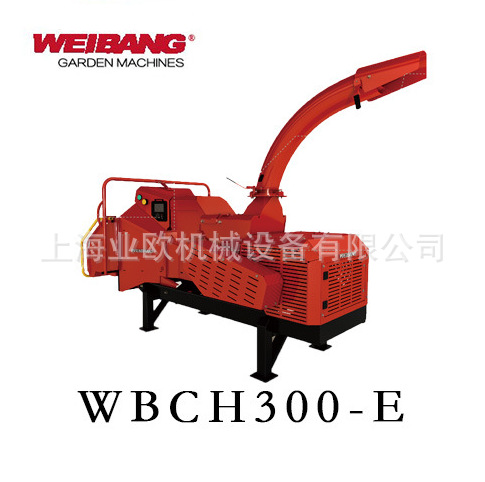 维邦WBCH300-E电动木材粉碎机 移动式大型树木粗枝碎枝机