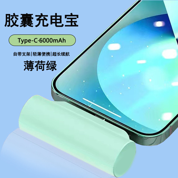 ユニバーサルカプセルパワーバンク超薄型、コンパクト、ポータブル、Huawei Apple Android ミニ緊急急速充電ソースに適しています|undefined