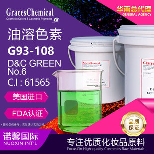 �����M��Gracesɫ��ɫ�زʊy�o�wȾɫ������ɫ��G93-108���ܾG