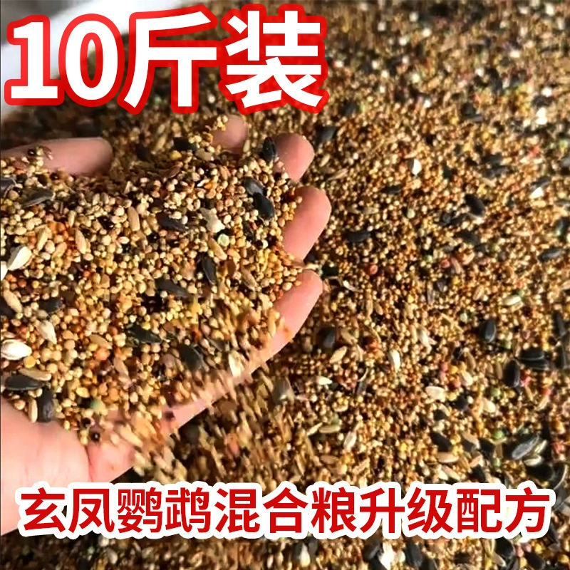 Корм для птиц, корм для попугаев, смешанный корм Xuanfeng, пеония, пятицветная просо, мелкое и среднее