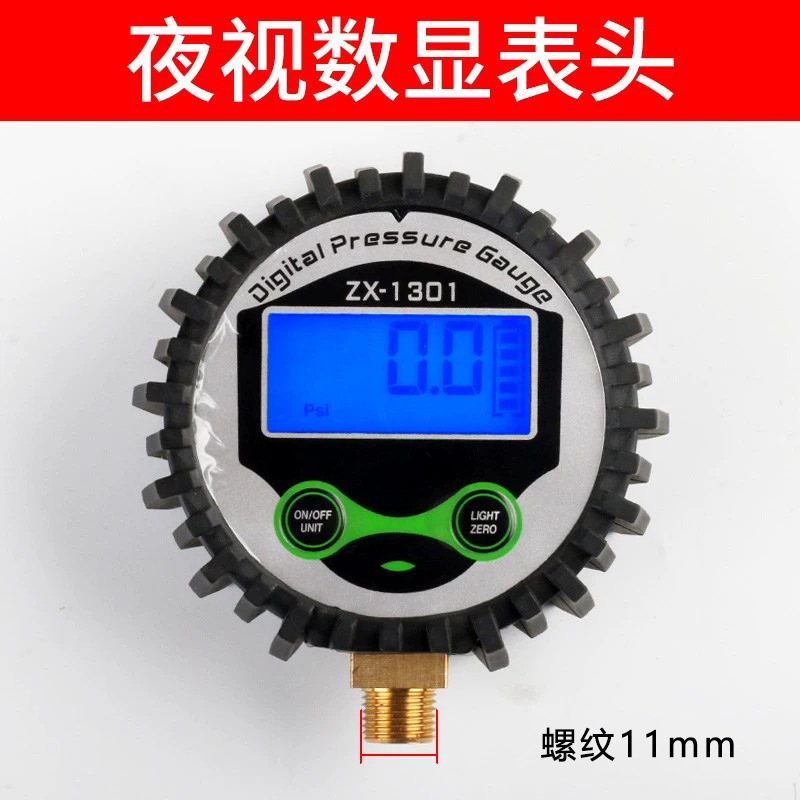 Qítā – Air pressure gauge/tire pressure gauge Pressure Gauge Inflator - single-digital-display-head-11mm
